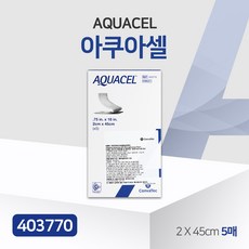 아쿠아아이스셀