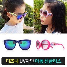 디즈니키즈선글라스