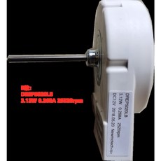 카미르 냉장고용 냉각 268A 12v 2 5W ARESS2120RA 냉장고, B DREP5020LB