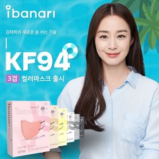 아사반토막인디핑크