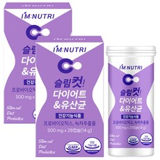 아임뉴트리 슬림컷 다이어트 유산균 장건강 체지방 감소, 28정, 2개 - 강아지다이어트30정