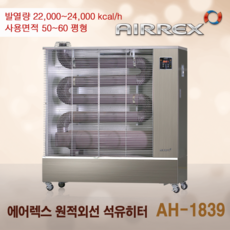 헵시바에어렉스adh-350