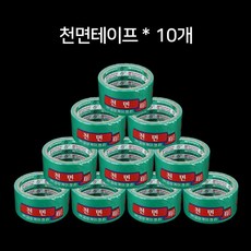 금성 천면 청면 청 테이프 48mm x 8M 10개