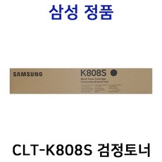 clt-k808s