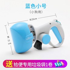 반려견배변집게봉투 강아지풉백홀더 애완동물똥집게 애견배변봉투, 4. 스몰 블루(배변봉투1묶음), 1개