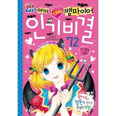 뱀파이어와의인터뷰dvd