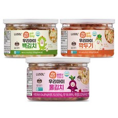 루솔아기김치