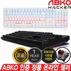 앱코k515