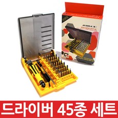 공구드라이버장난감