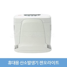 [기기구매] 휴대용 산소발생기 젠오라이트 / 차량이동 의료용 Zen-O Lite RS-00600