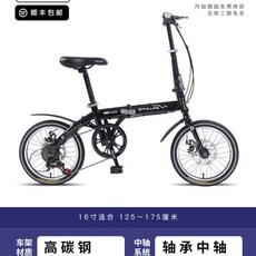 메리다미니벨로