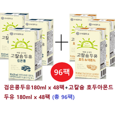 연세 뼈를생각한 고칼슘 검은콩두유180ml x 48팩+고칼슘 호두아몬드두유 180ml x 48팩 (총 96팩), 96팩