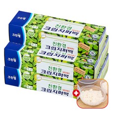 아기항균비닐팩