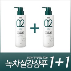 올리브영탈모샴푸