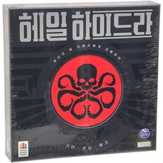 헤일하이드라