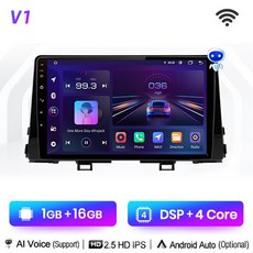 모닝블루투스카오디오