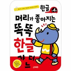 4세영어dvd