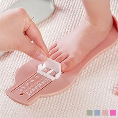 유아발사이즈