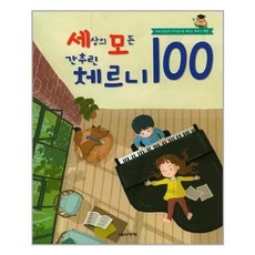 체르노프ultimate