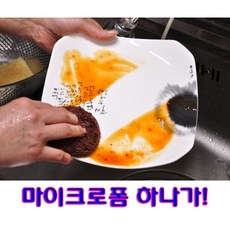 흡수세미