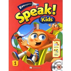 everyonespeak!kids2