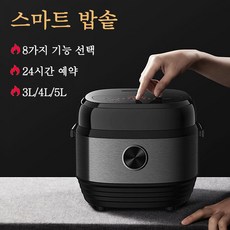 Mochae 저당밥솥 밥솥 밥통 캠핑밥솥 전기보온 저칼로리 밥솥 전기 압력밥솥1~4인용, 스타일은1, 3L
