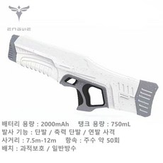 원기총3.1