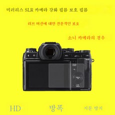 zve10필름