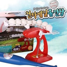 천하제일홈런왕