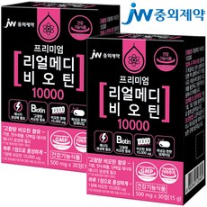 JW중외제약 프리미엄 리얼메디 비오틴 10000, 30정, 2개