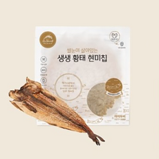 칩오프비용