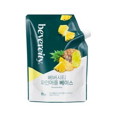 세미 베버시티 파인애플 베이스 1kg