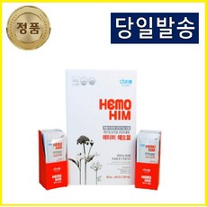 애터미 헤모힘 해모힘 Hemohim 면역영양제 60포 1상자 (즉시출발/선물용박스본품)