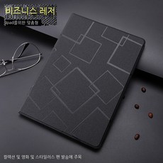 하나시스9.7인치