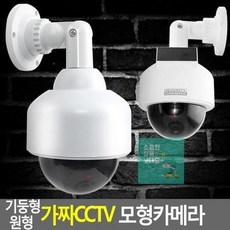 cctv기둥