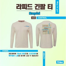 트라이온 티셔츠 남녀공용 기능성 코튼라이크 긴팔 라피드 티셔츠 민턴닷컴