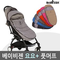 요요유모차풋머프