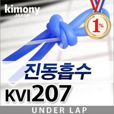 일프로 - 사운드 버스터 KVI207 길이17.5cm 2개입 실리콘재질 배드민턴그립 테니스 스쿼시 라켓 진동흡수, KVI207(BL) 파랑