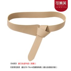 여성 소가죽 허리띠 허리 벨트 포인트 버클 심플