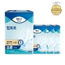 디엔셀