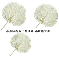 파초선