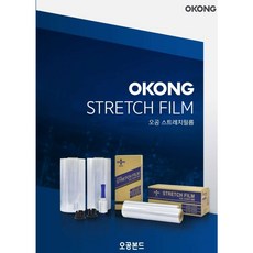 고려스트레치필름