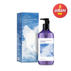 비욘드키즈샴푸-추천-상품