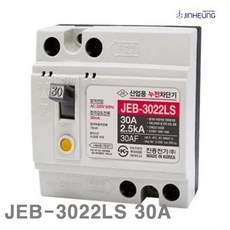 LCR557165진흥전기 누전차단기 JEB-3022LS 30A (1EA), 1