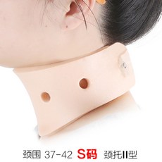 경추 지지대 가정용 거북목교정기 고정 물리치료, 옵션 1