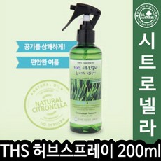 라로제아이컨투어