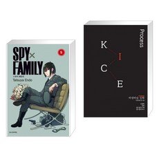 스파이패밀리2권