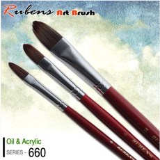 루벤스 660F 아크릴&유화붓 낱자루 (1호~30호), 4호