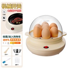 틱톡계란찜기