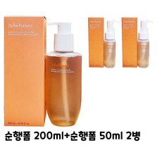 [설화수] 순행클렌징폼 200ml+50mlX2개(100ml) 증정